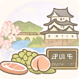 津山の魅力発信